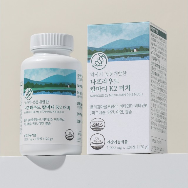 나프라우드 이미지
