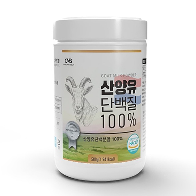 (주)뉴트리션바이오 이미지