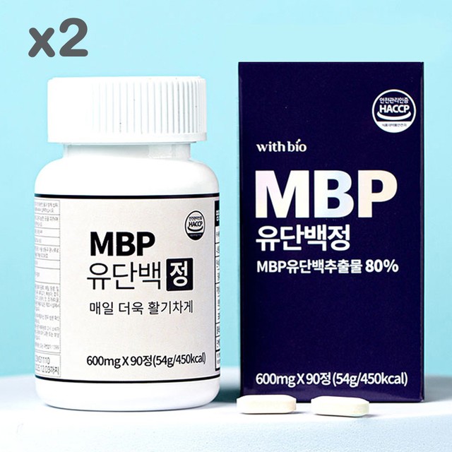 유청바이오 이미지