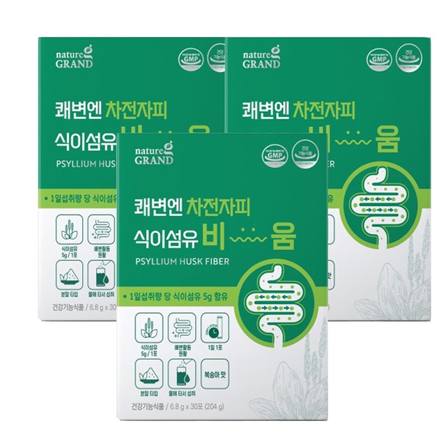(주)네이처엔헬스 이미지