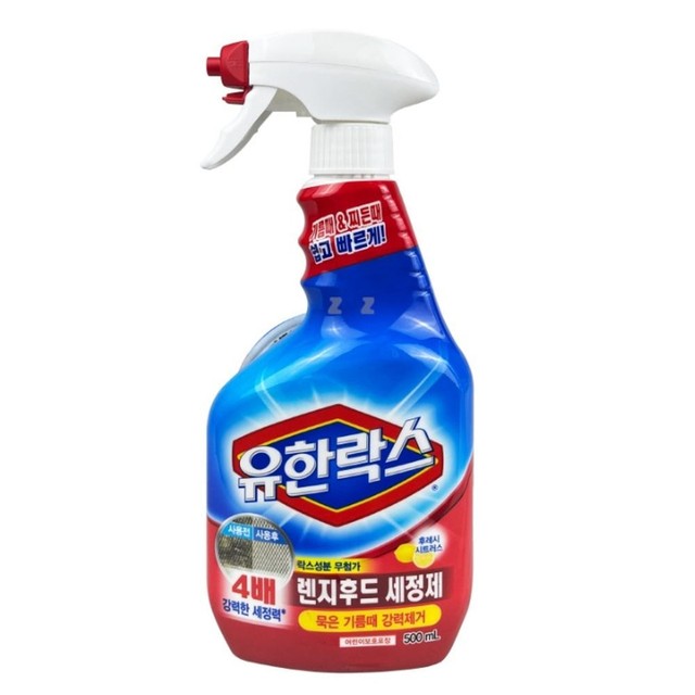 유한식당 이미지
