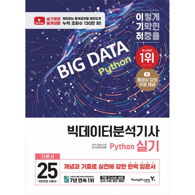 이삭서 이미지