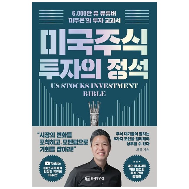 미주은 이미지
