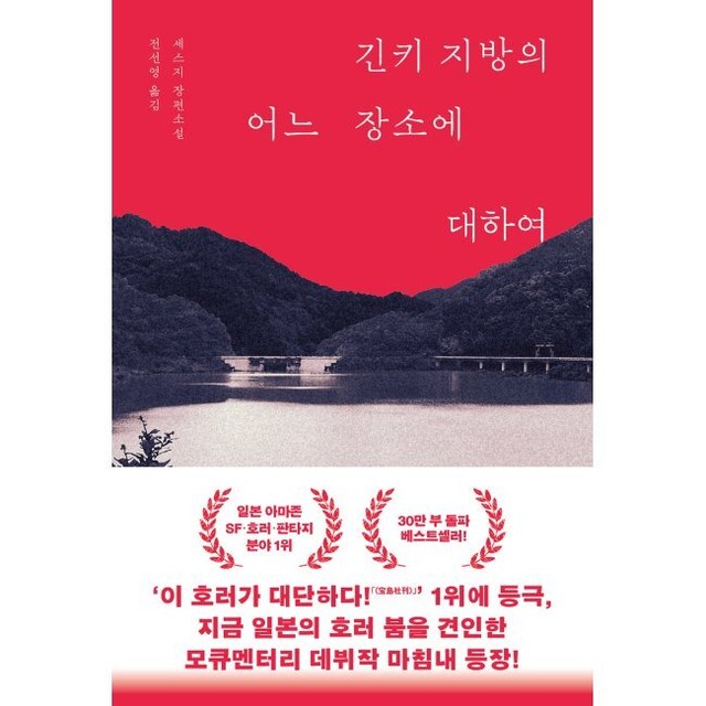 소설 이미지