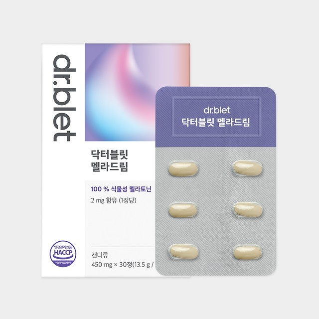 (주)웰레스트 이미지