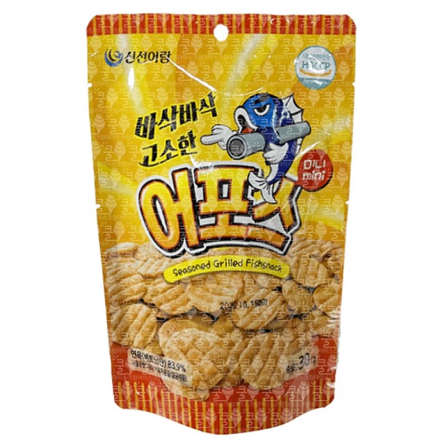 신선어람 이미지