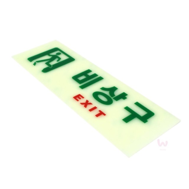 우영소방 이미지
