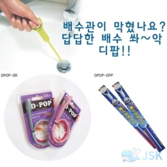 디팝 이미지