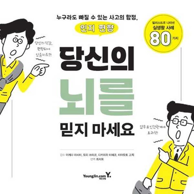 영진 이미지