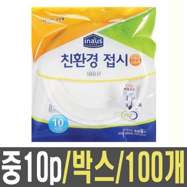 크린통상 이미지