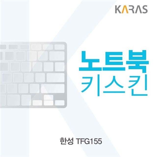 한성인터내셔널 이미지