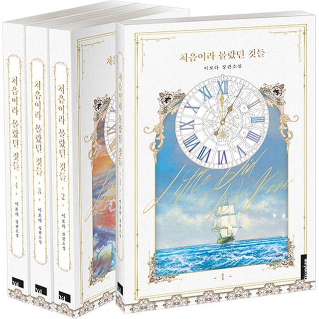 연담 이미지