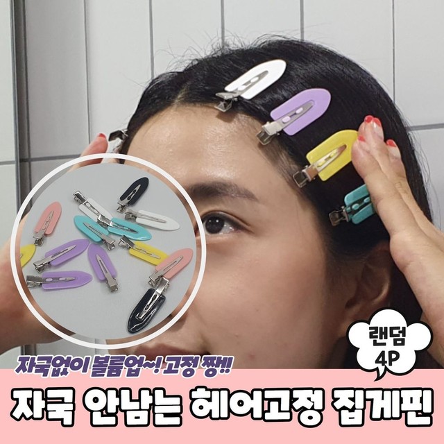 안헤어 이미지