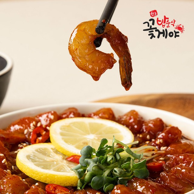 밥순삭꽃게야 이미지