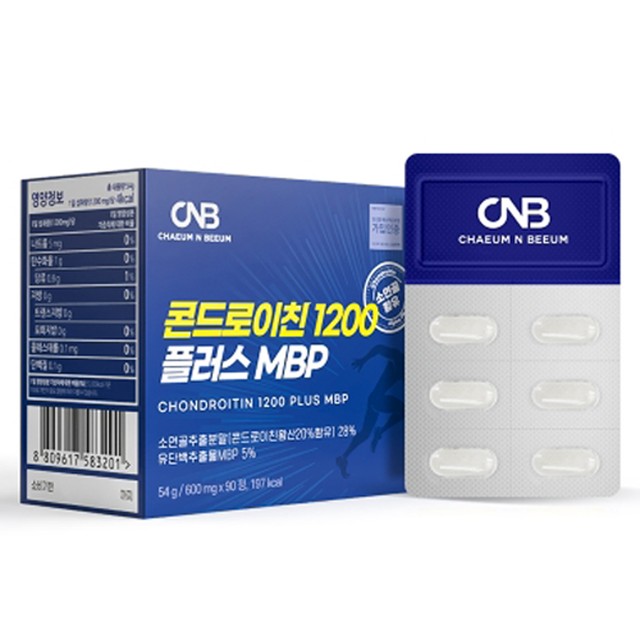 (주)뉴트리션바이오 이미지