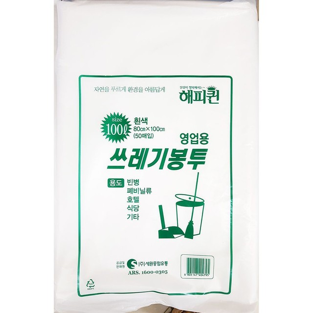 세원유통 이미지