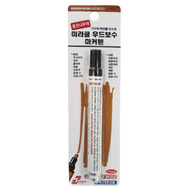우드펜교실 이미지