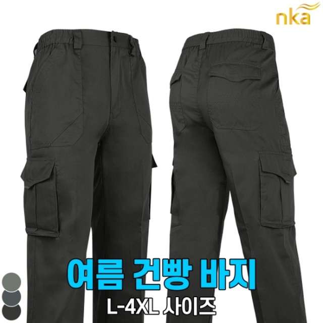 엔케이 이미지