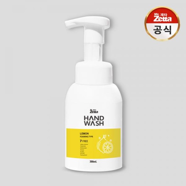 버블워시24 이미지