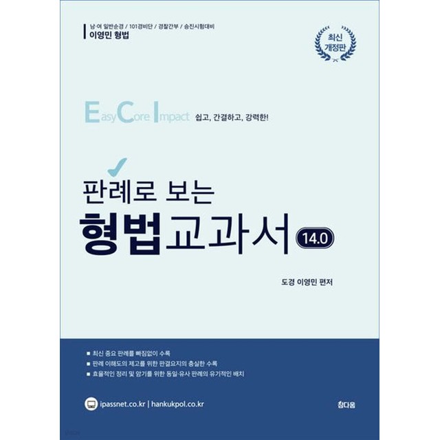 참다움 이미지