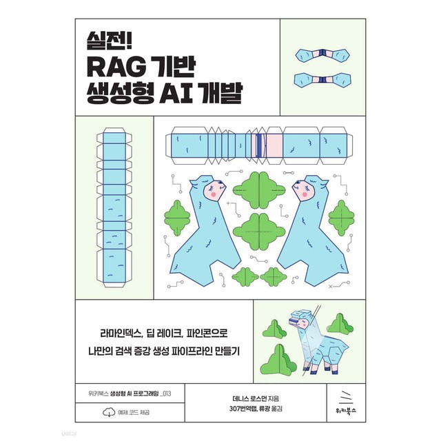 데니스 이미지