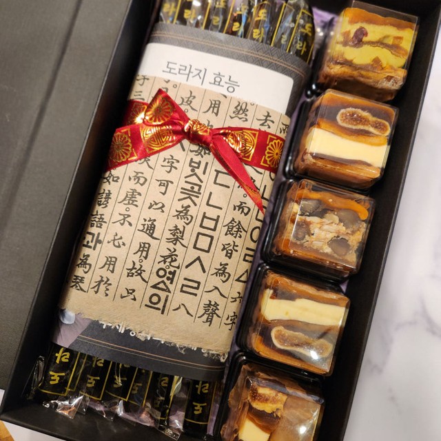 정과로 이미지