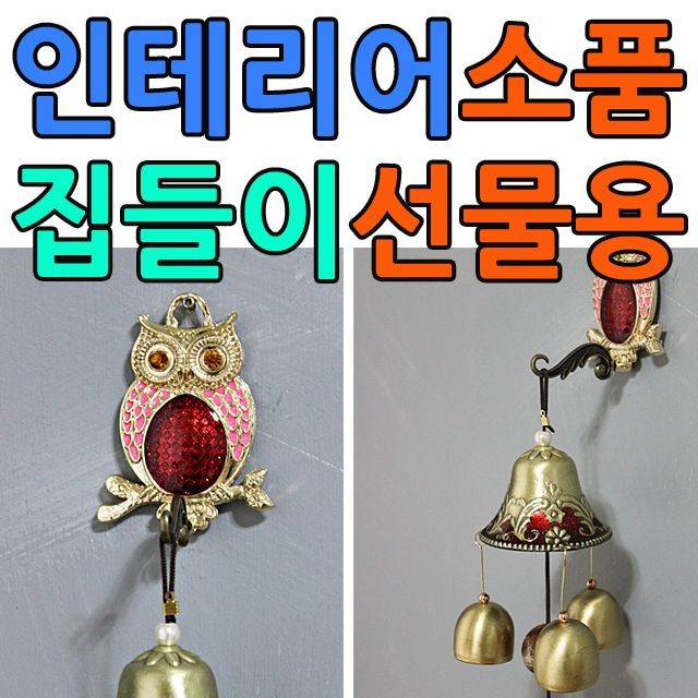 부엉이호프 이미지