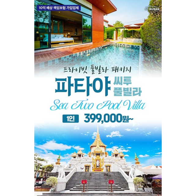 투어폰 이미지