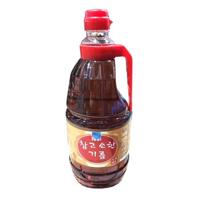 아람향 이미지