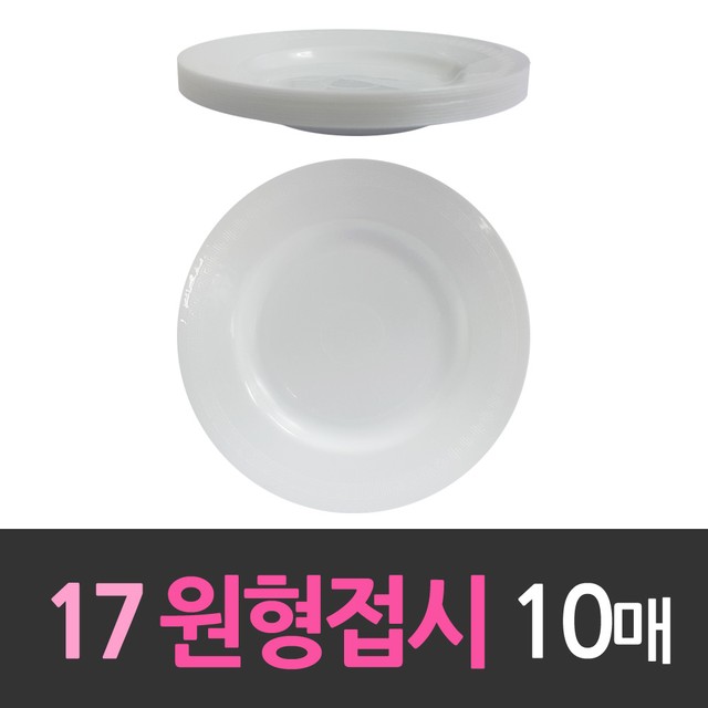해동산업 이미지