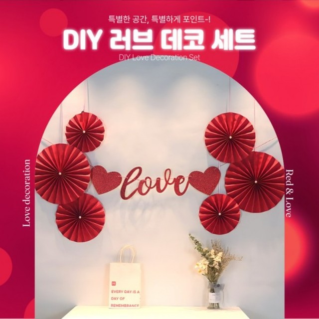 이벤트데코 이미지