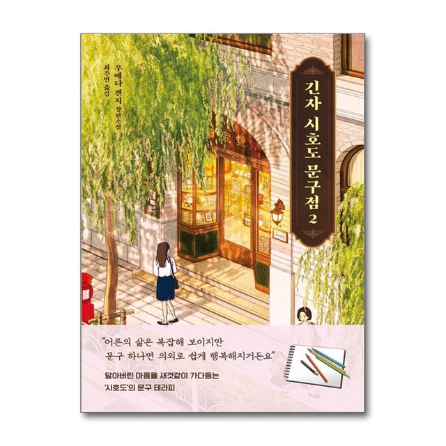 크래커 이미지