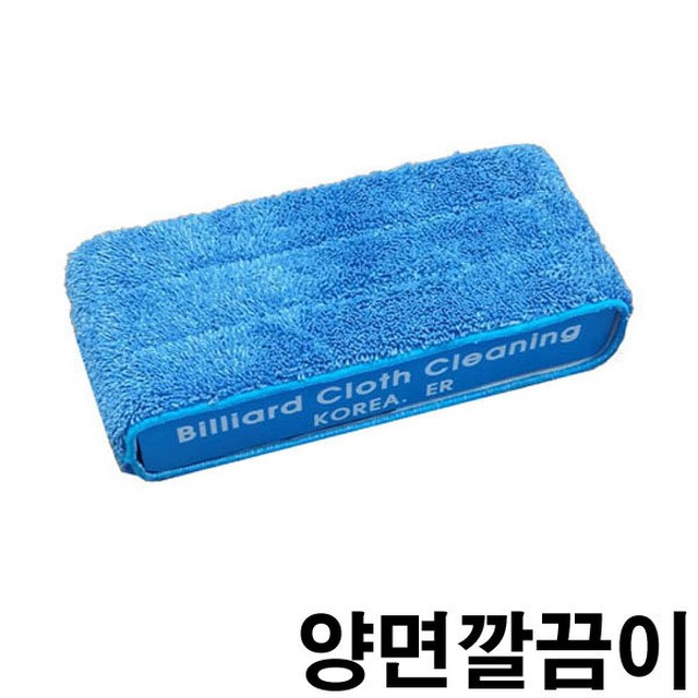 대청당구장 이미지