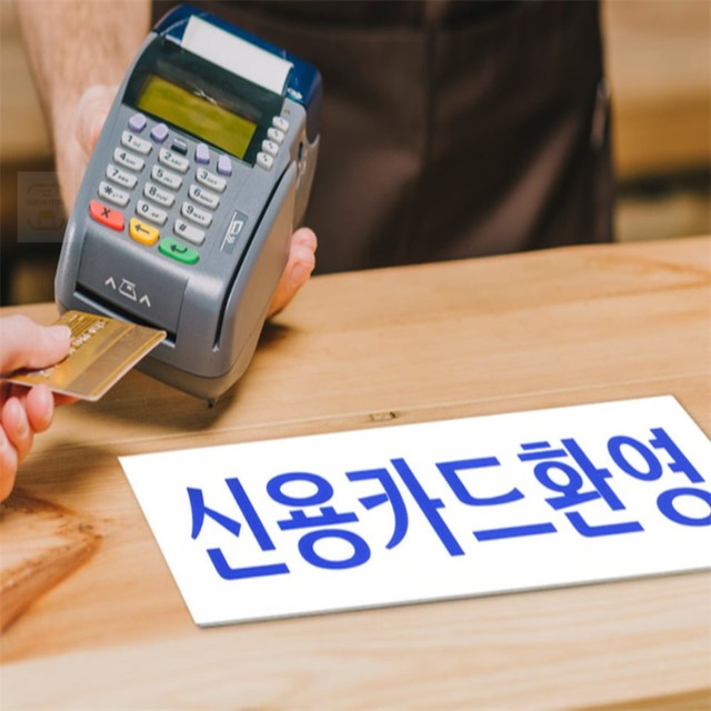 신용아크릴 이미지