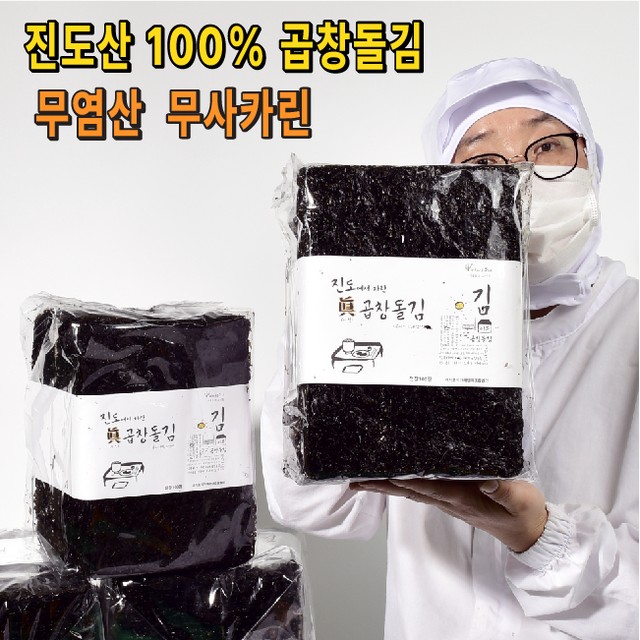 해조영어조합법인 이미지