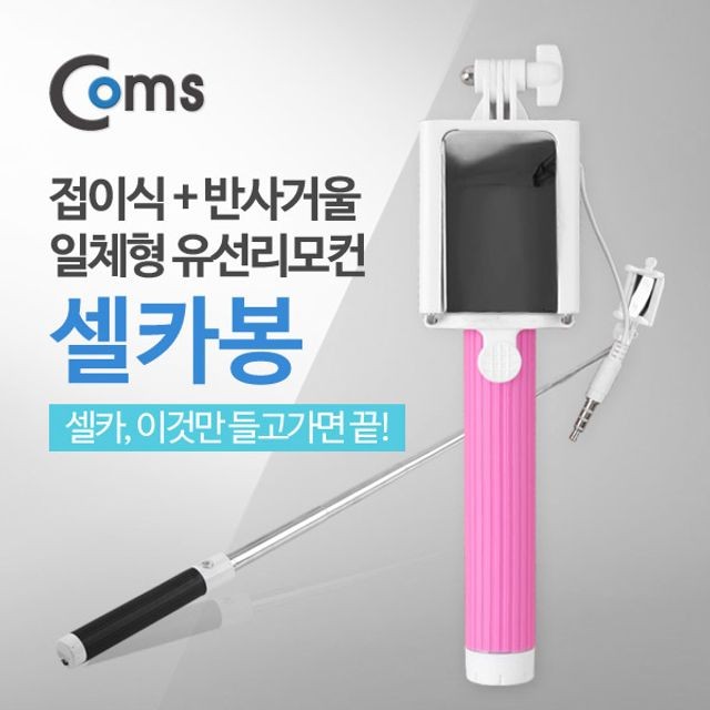 봉PC 이미지