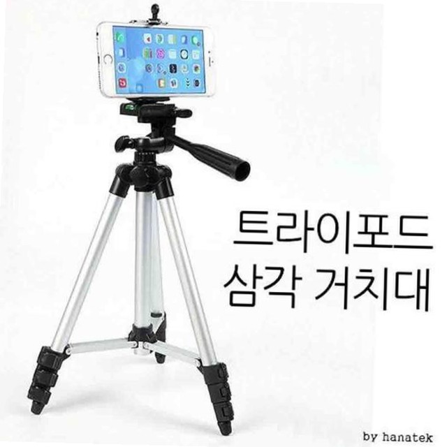 하나텍 이미지