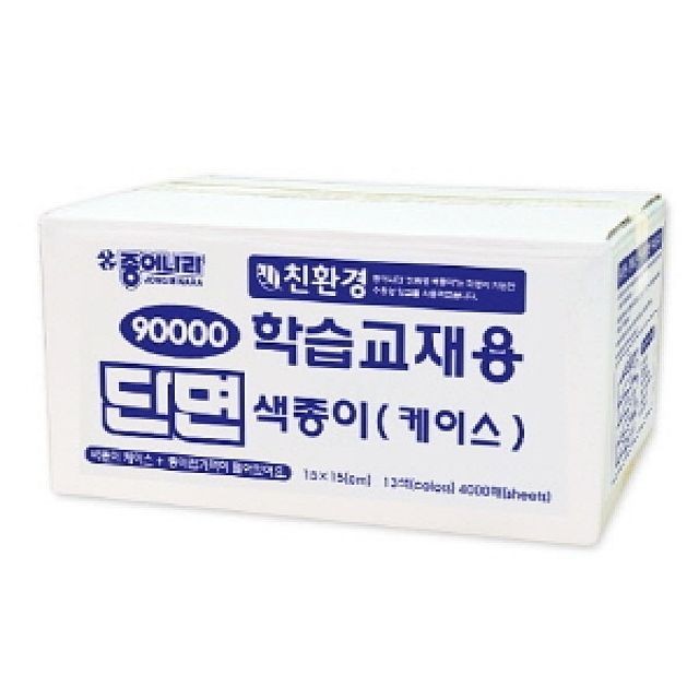 주)종이나라 이미지