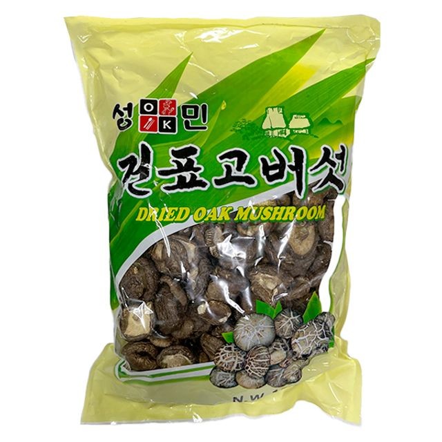 새빛유통 이미지