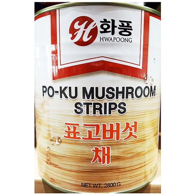 버섯채 이미지