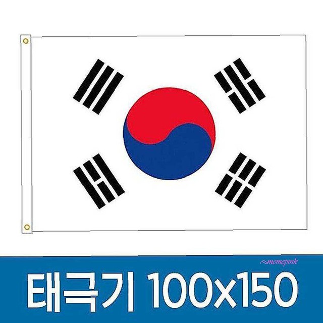 국기사 이미지