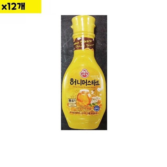 머스타이 이미지