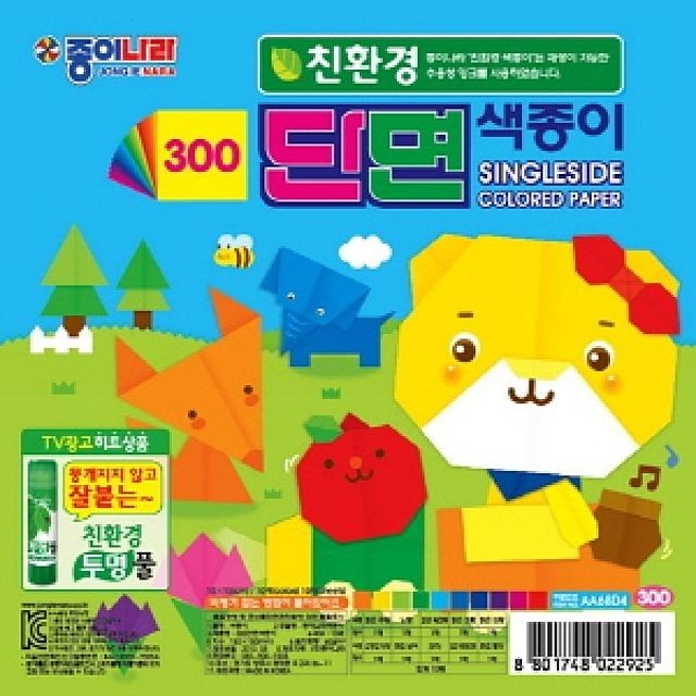 주)종이나라 이미지