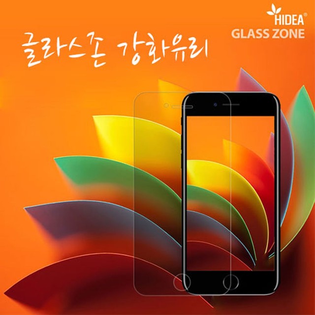 글라스존 이미지