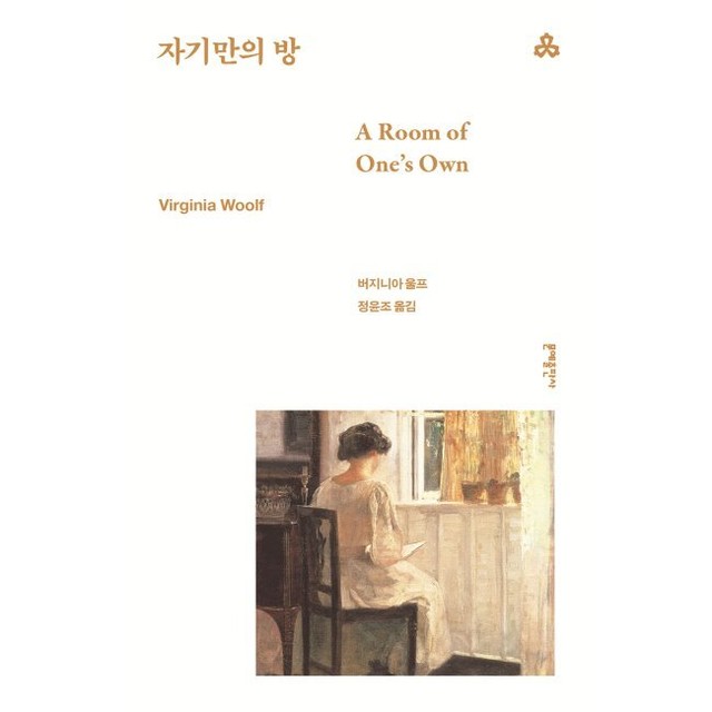 자기만의방 이미지