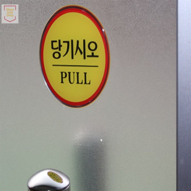정문문구 이미지