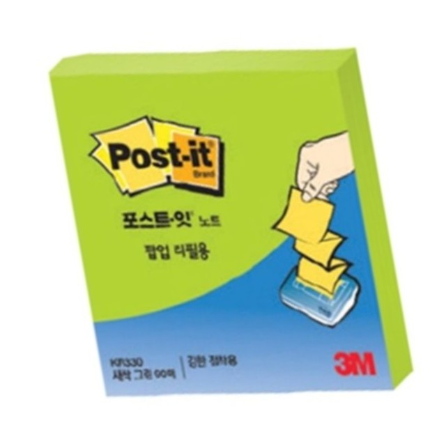 새싹문구 이미지