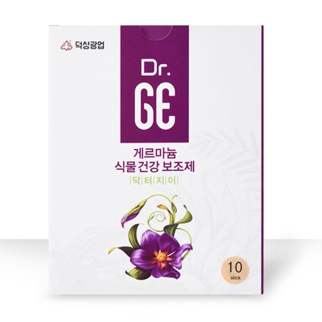 식물A 이미지