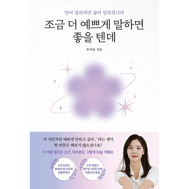 모티브 이미지