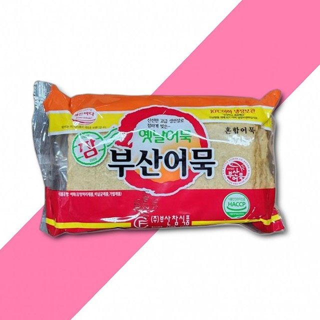 참식품 이미지